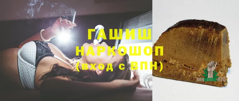 OMG рабочий сайт  купить закладку  Ак-Довурак  ГАШ гарик 