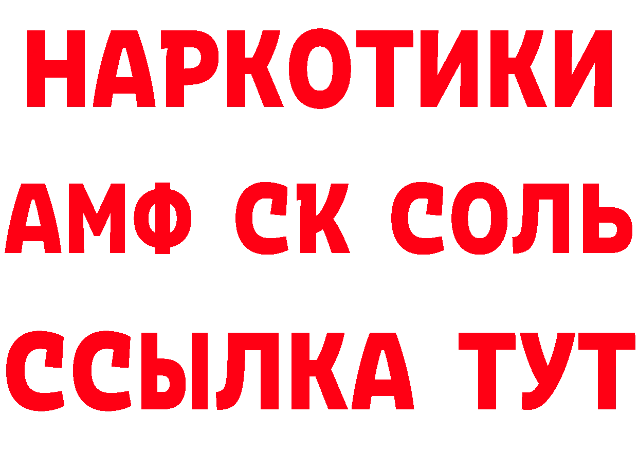 БУТИРАТ оксана зеркало мориарти блэк спрут Ак-Довурак