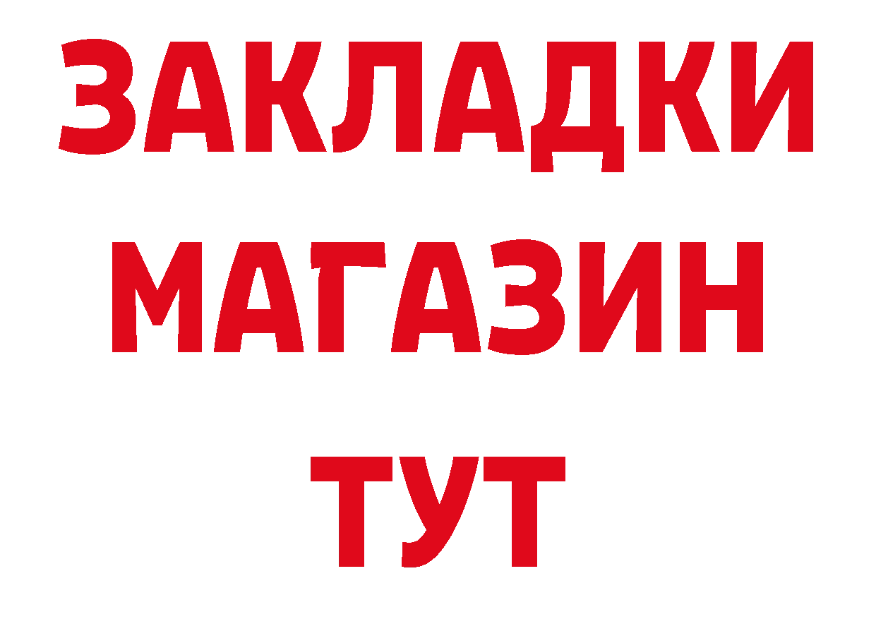 Продажа наркотиков  официальный сайт Ак-Довурак