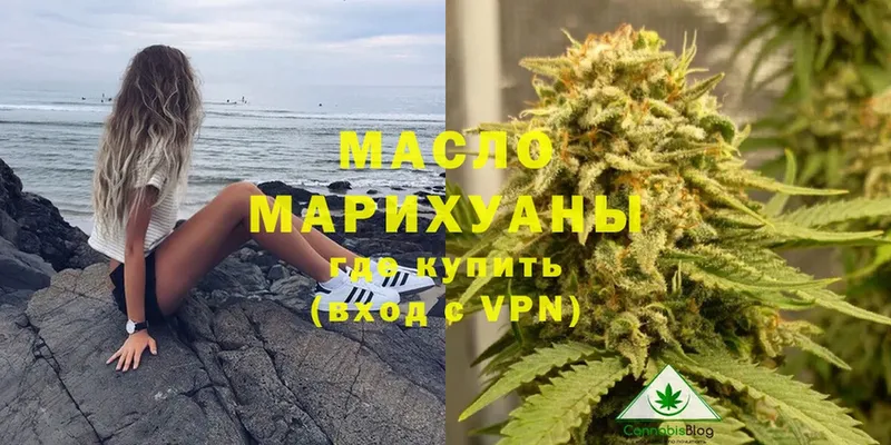 мега   Ак-Довурак  Дистиллят ТГК THC oil 